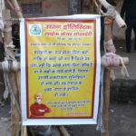 WhatsApp Image 2026-01-20 at 9.16.58 AM (1)