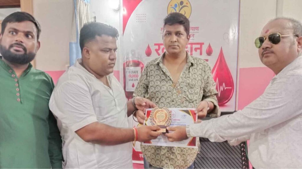 रक्तदान कर युवाओं ने निभाया मानव सेवा का दायित्व !